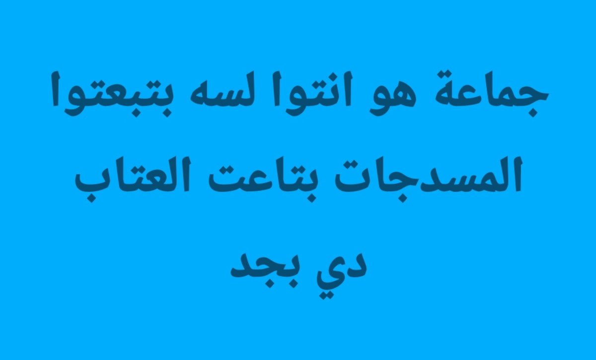 AmiiraAyman's tweet photo. https://t.co/fOmchfq4OW