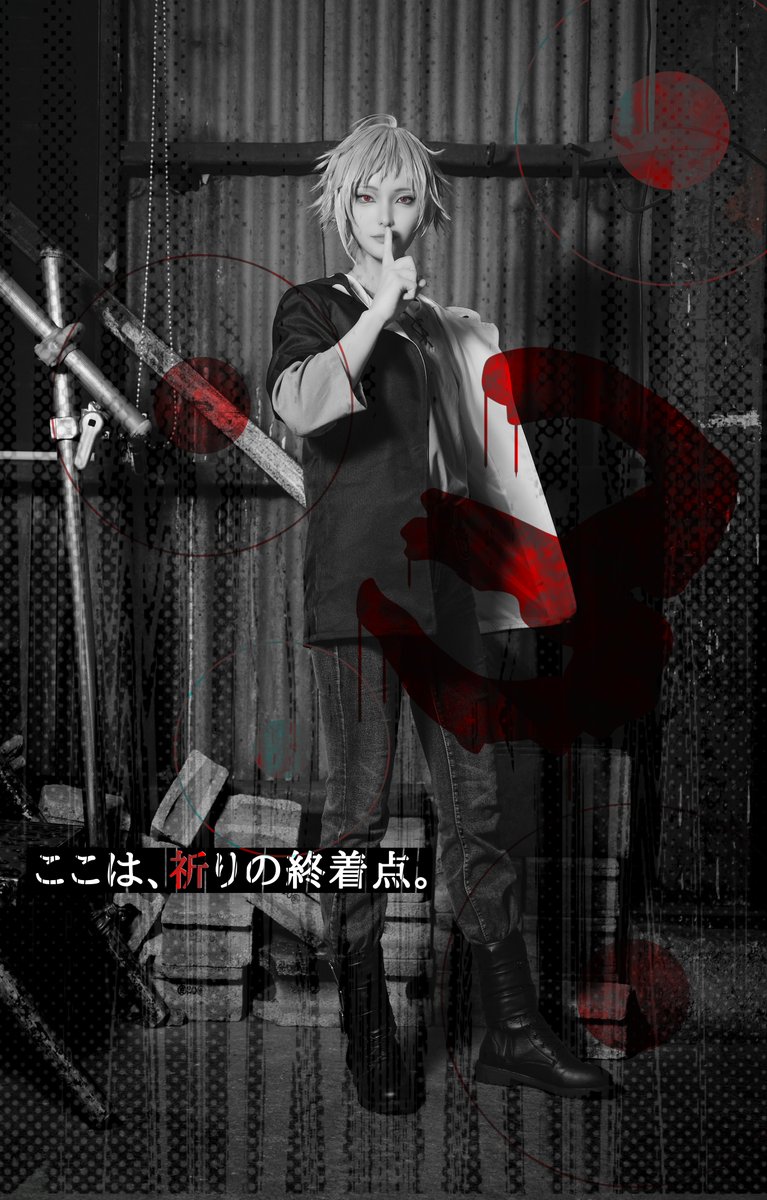 Red_Eyed_Assemb's tweet photo. ◤￣￣￣￣￣￣￣￣￣￣￣￣￣

嘘をつくのは得意なんだ。
でも、本音は少し苦手でさ。

＿＿＿＿＿＿＿＿＿＿＿＿＿◢

【8/15まで11日】

#古傷疼く赤い目が集まる話 https://t.co/AM3dDX1gti