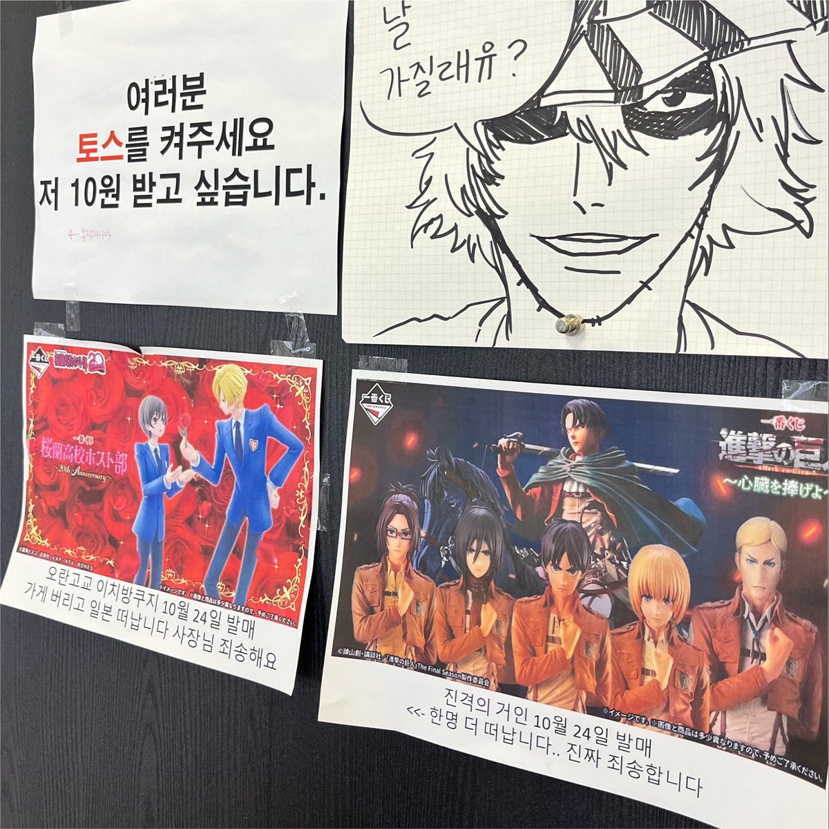 bbbotjjang's tweet photo. 남친판매금지법도 웃겼음
그와중에 굿즈 발매소식에 떠난다는 글 보고 나랑 희주 언니가 10월이면 아직 멀었은데 그냥 일본을 가고싶었던가 아님? 이라능 합리적 의심 https://t.co/8Rrf3q1JC6
