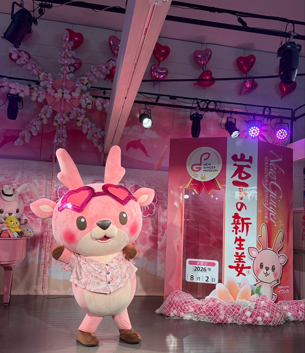 あーちゃん (@xaxxyxxnx) / Posts / X