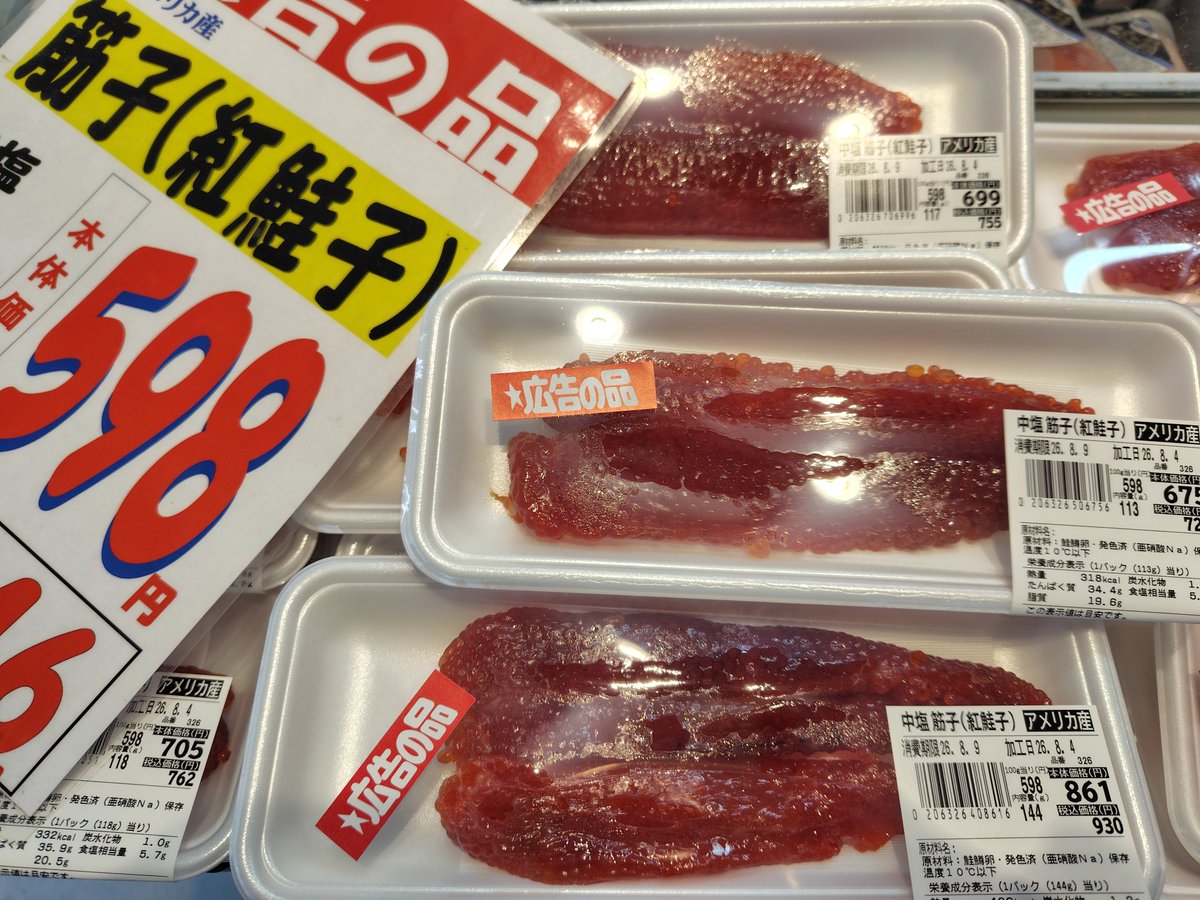 O4zirFwYDALfiih's tweet photo. 本日10倍デー😁 https://t.co/Qua8fMCEFc