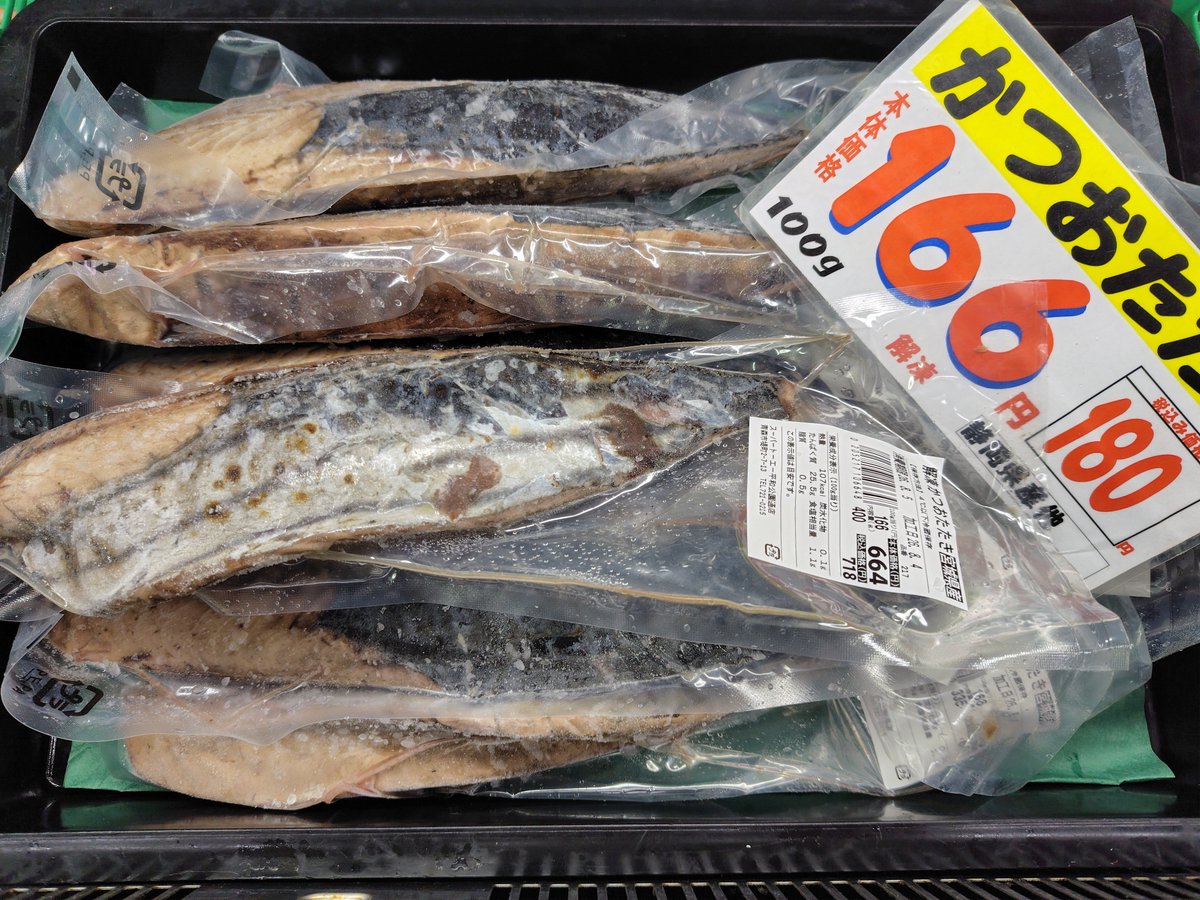 O4zirFwYDALfiih's tweet photo. 本日10倍デー😁 https://t.co/Qua8fMCEFc