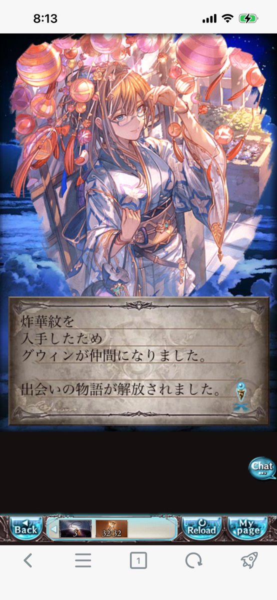 start419124's tweet photo. 100連以上して出なかったグウィンさんが最終日の無料10連で来てくれた。
（しかも青石演出からの昇格）
石はかなり減ったけどちょっとだけ救われたありがとう…。 https://t.co/bmPpkfzJ5T