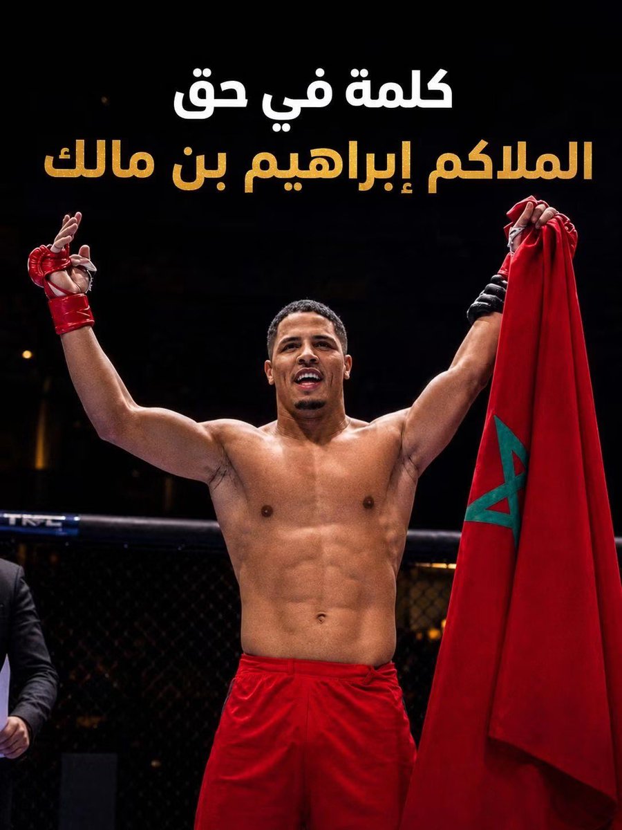 Youssef7Saad's tweet photo. صنديد هاد  خونا المؤسف ان هناك #مغاربة تعاطفوا مع اللحية اللي طاح ما ناض ومنين فاق بدازيطلب السماحة https://t.co/7Ue1LCeaEi