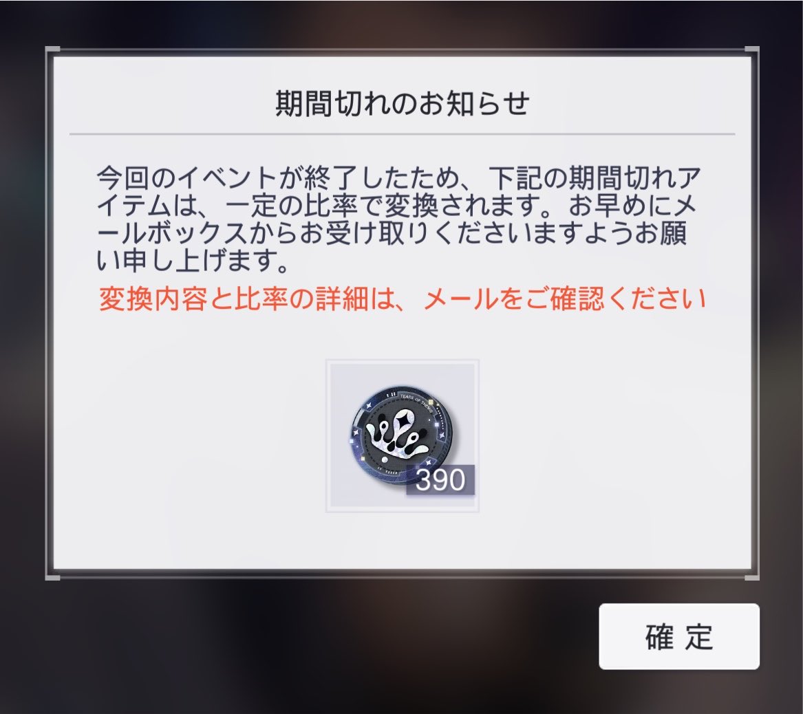Muse8686's tweet photo. やってしまった〜😭😭😭
仕事クタクタで 寝落ちしてまったから…
ドンマイ自分(   °ཫ°)💦💦
 #未定事件簿 https://t.co/jVJzTVrk5f