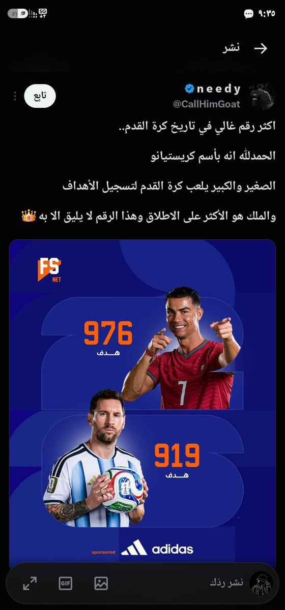 haithem_aziz's tweet photo. وصول ميسي للألف هدف بعدما صار أقرب أكثر من أي وقت مضى… راح يكون سبب في وضع ألفية رونالدو تحت المجهر وسبب في تعريته.

ميسي احتاج أهداف أقل خارج أوروبا عشان يوصل للألف هدف، وذلك بحكم إنه طلع من أوروبا وهو أكبر هداف في القارة عبر التاريخ.

بعكس اللي احتاج أهداف أكثر في دوريات ما تلعب كرة قدم عشان يوصل لأهم إنجاز في حياته.😉

ميسي احتاج مباريات أقل بـ185 مباراة!😉

ميسي مو مهاجم صريح، ومع ذلك وصل للألف هدف، وهو أكبر صانع أهداف بتاريخ كرة القدم.
واكبر هداف دون ركلات الجزاء 😉

وآخر شيء… ميسي بيوصل للألف هدف وهو عنده كأس عالم، و8 كرات ذهبية، و6 أحذية ذهبية.

ورفعت الجلسة. 😉👍🏻