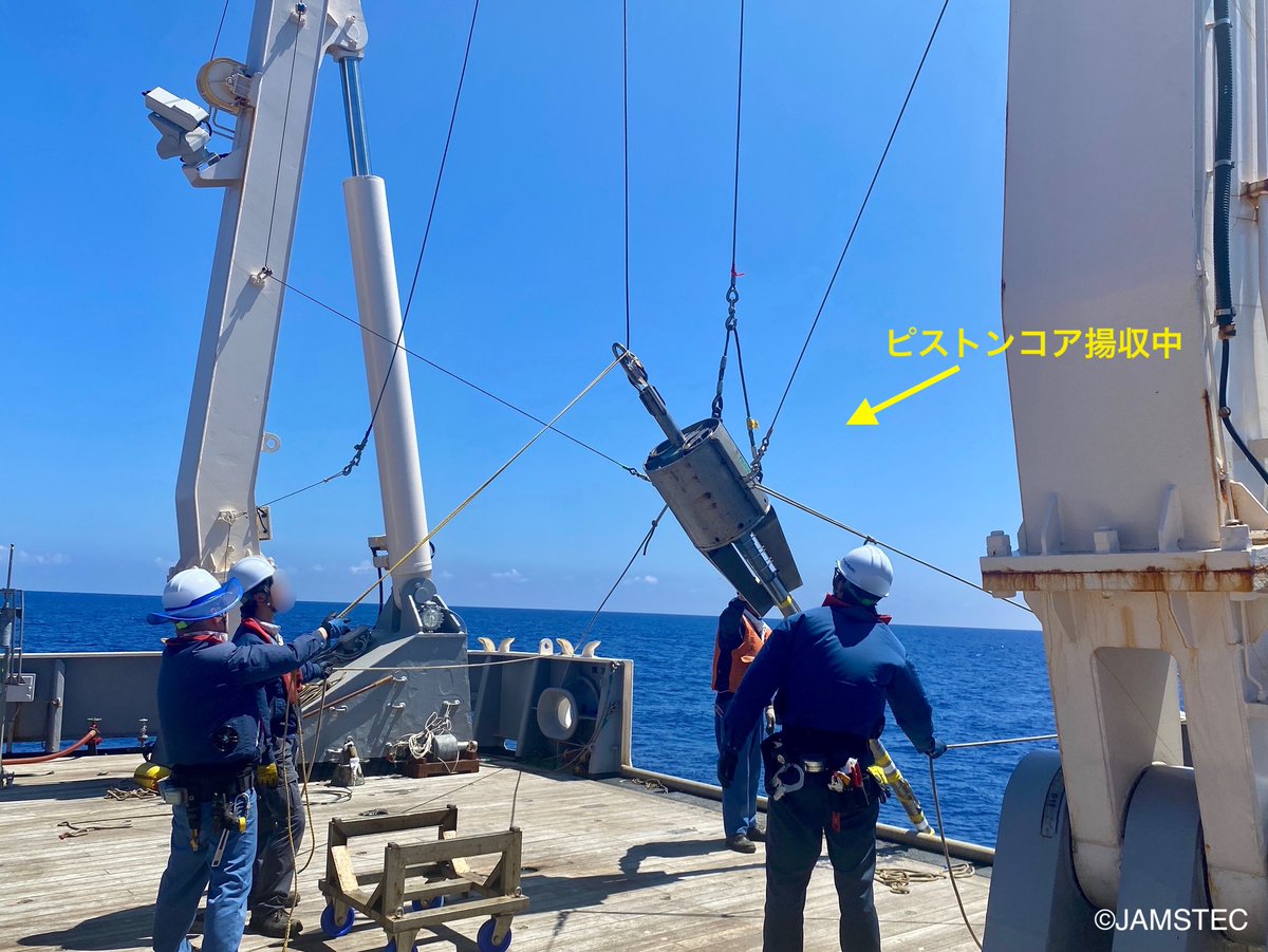 Fleet_JAMSTEC's tweet photo. 「#白鳳丸」は海底泥火山群の総合調査を行うために、#喜界島 沖で観測を実施しています。
本日は泥火山様小丘において、採泥、採水、生物採取の観測を行いました。
#JAMSTEC https://t.co/1a33xOFENq
