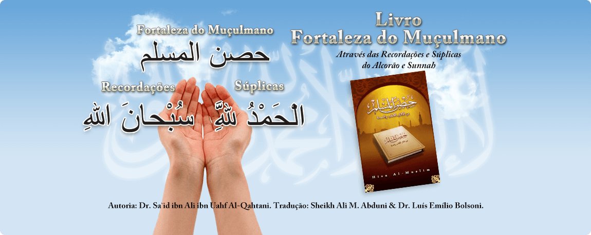 LuzdoIslam1's tweet photo. Livro: A Fortaleza do Muçulmano

 “A lembrança, a súplica e a cura benzendo através do Alcorão e a doutrina do Profeta Muhammad .”صلى الله عليه وسلم

https://t.co/6VFW4hjwPU https://t.co/71IeDrroik