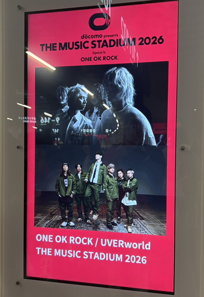 10969_daa's tweet photo. しっかり映画も見て、国立2日間、ビールも買えた🤘💣🤘💣🤘💣 https://t.co/sigMszVQZD