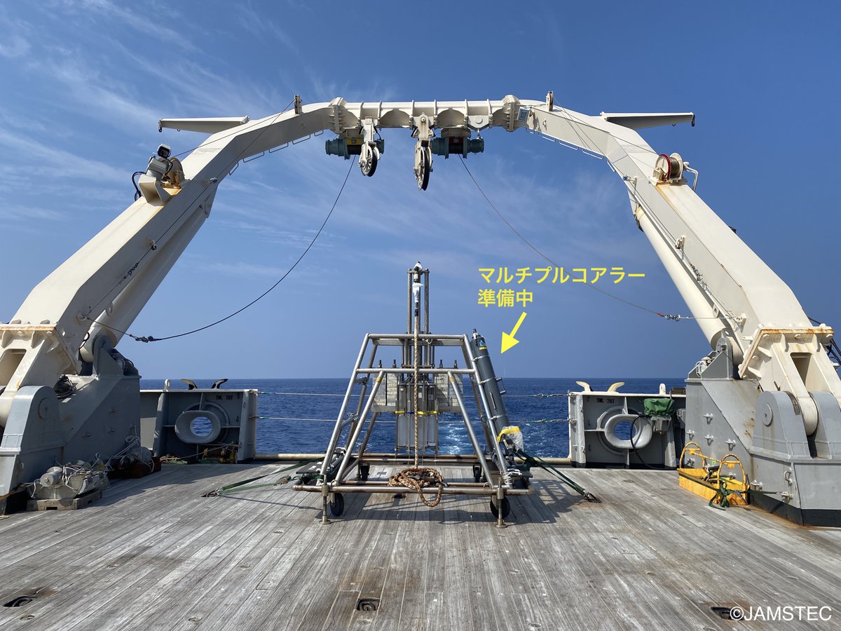 Fleet_JAMSTEC's tweet photo. 「#白鳳丸」は海底泥火山群の総合調査を行うために、#喜界島 沖で観測を実施しています。
本日は泥火山様小丘において、採泥、採水、生物採取の観測を行いました。
#JAMSTEC https://t.co/1a33xOFENq