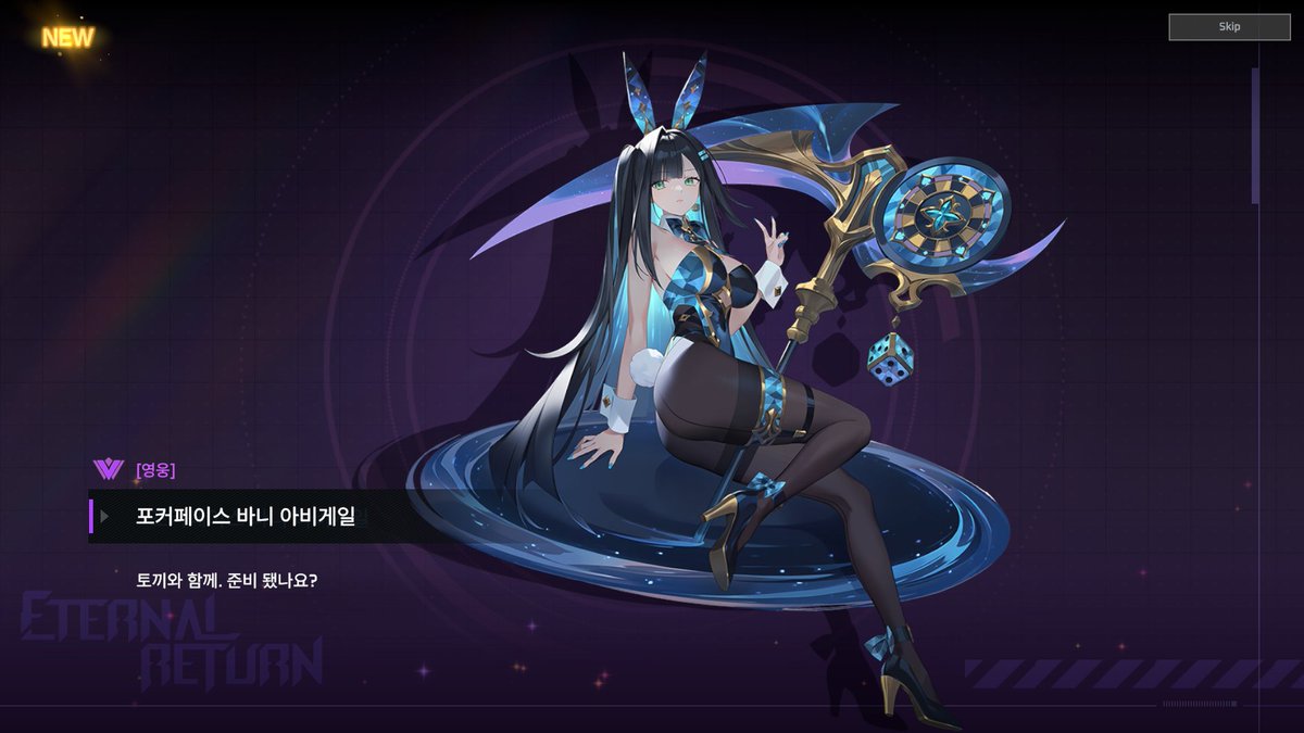 ER_Without_EG0's tweet photo. 이 스킨 넘 예뻐서 만들엇어요 ^///^ 💜 https://t.co/j1hggjVDa5