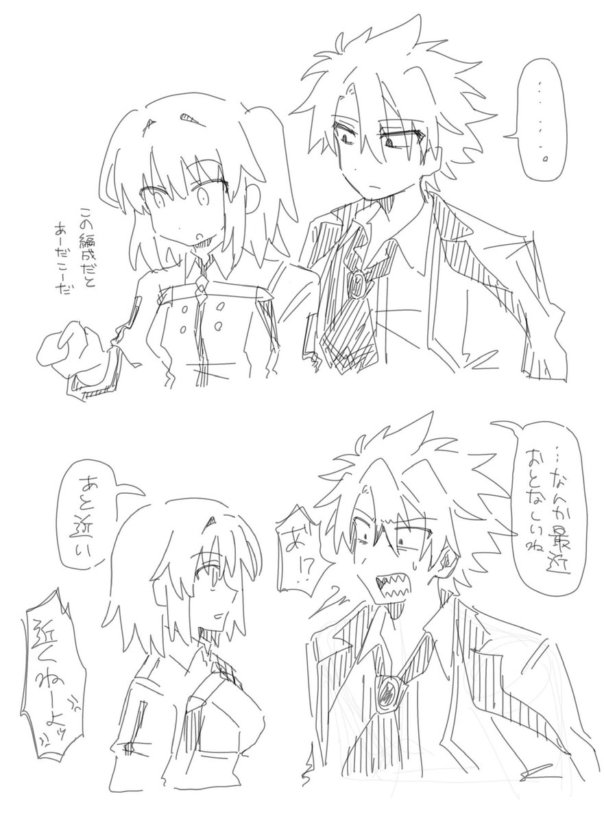 ILST323's tweet photo. 正気が狂気のハイド(気持ち的にはハイ主) https://t.co/1TRPHDCFcB