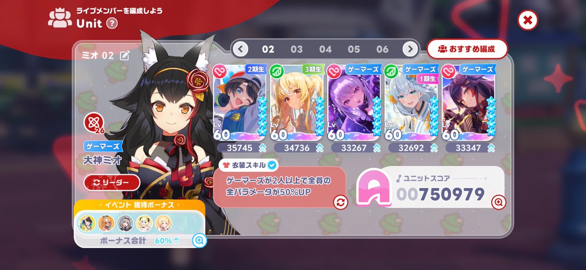 ORADRA_0218's tweet photo. リリースから始めて今日ようやく
実装されてる全てのホロメンを
招待出来た〜！
ドリームランク31で
まだまだやる事多いけど
コツコツちまちま遊んでいく
ガチャもそれに伴って
回していきたい
#ホロドリ
#ホロライブドリームス
#hololiveDreams https://t.co/Z2y0GtKpnR