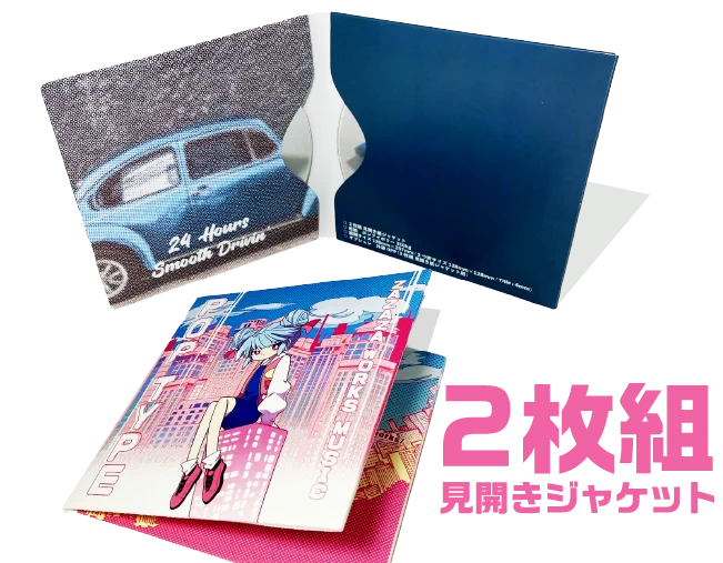 公式】紙ジャケ印刷専門店ザザザワークスの中の人たち☆ on X: 