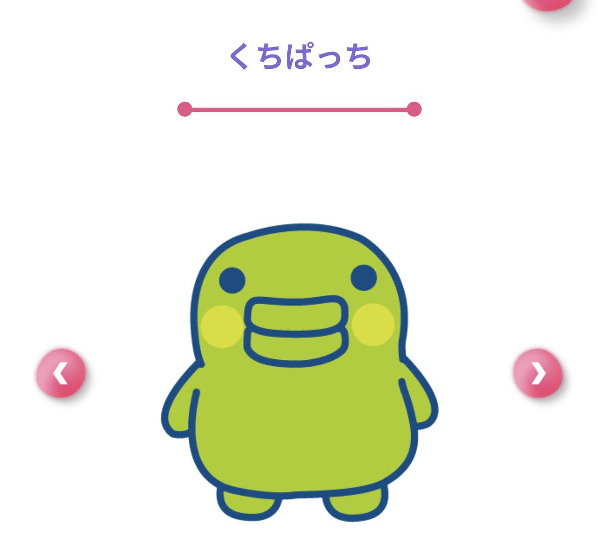 aki_enu's tweet photo. 今年のユニのナンバー、3が特に"くちぱっち"み がある。 https://t.co/29BpCsc9dc