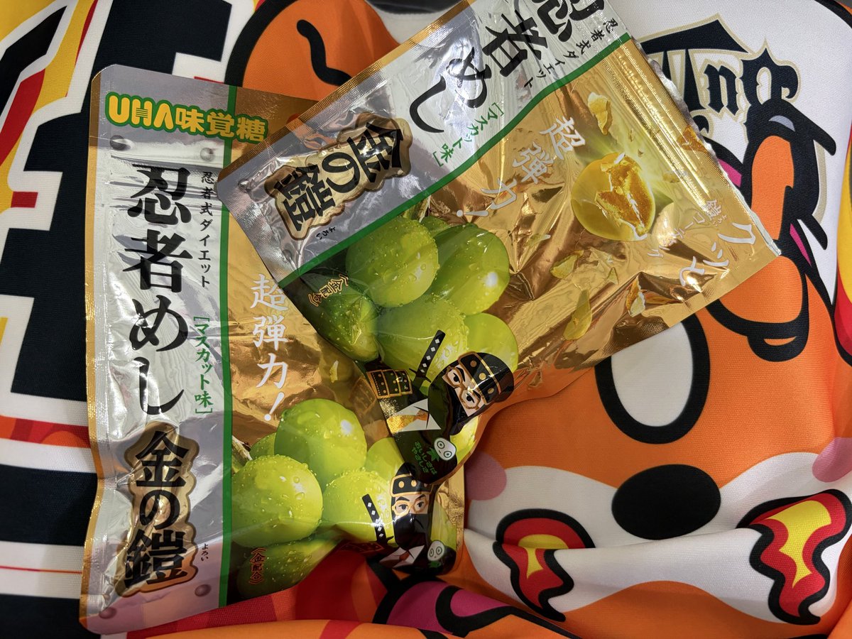 my_log_bb's tweet photo. おめグミありがとうございます、最高においしいです🥳 https://t.co/gLwmaZVANK