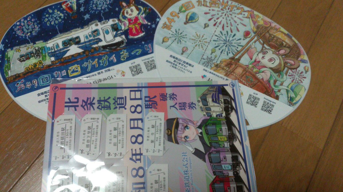 w02_xv's tweet photo. @calmicco 
いつもお世話になっております。不知火です。
本日もお知り合い絵師様からの伝言をお預かりしております。
ご確認の方よろしくお願い致します。 https://t.co/lXgiponhow
