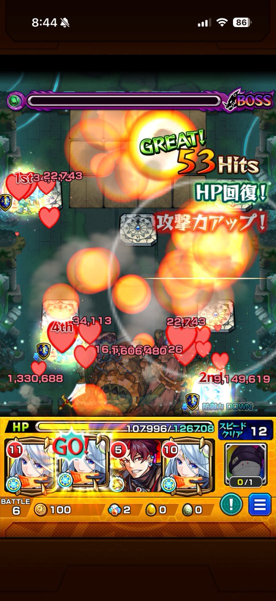86yoi's tweet photo. ラストいい感じで決められたから勝てた https://t.co/YFrLuROJQs