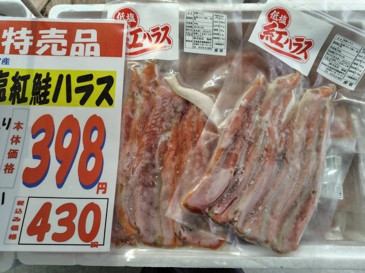 O4zirFwYDALfiih's tweet photo. 9:00開店です😁 https://t.co/WDi3KX0F5B