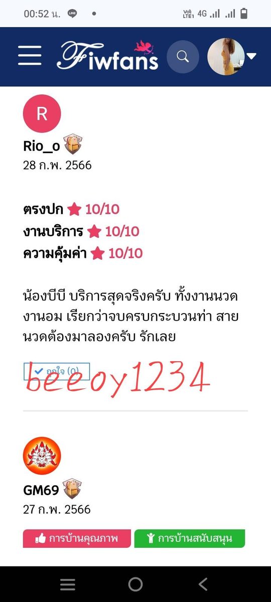 JackiSheaml5ld's tweet photo. ชอบประโยคนี้มากๆ

" อย่าปล่อยให้คนที่ไม่เคยอยู่ในสถานการณ์
เดียวกันกับเรา มาบอกเราว่าต้องใช้ชีวิตยังไง "

#ขอนแก่น
#นวดขอนแก่น
#ขอนแก่นในเมือง
#ไซด์ไลน์ขอนแก่น https://t.co/AxBVmLW39V