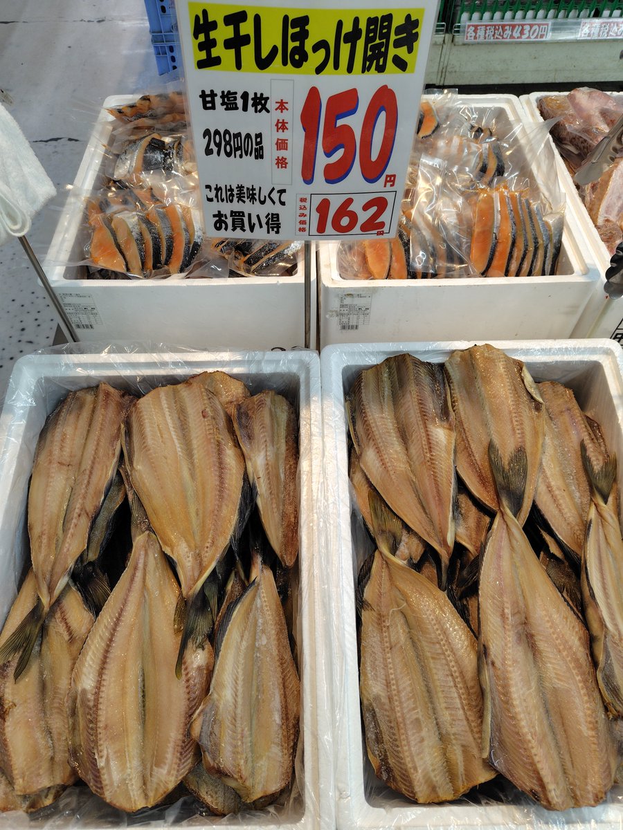 O4zirFwYDALfiih's tweet photo. 開店です😁 https://t.co/e5sTxChpUO