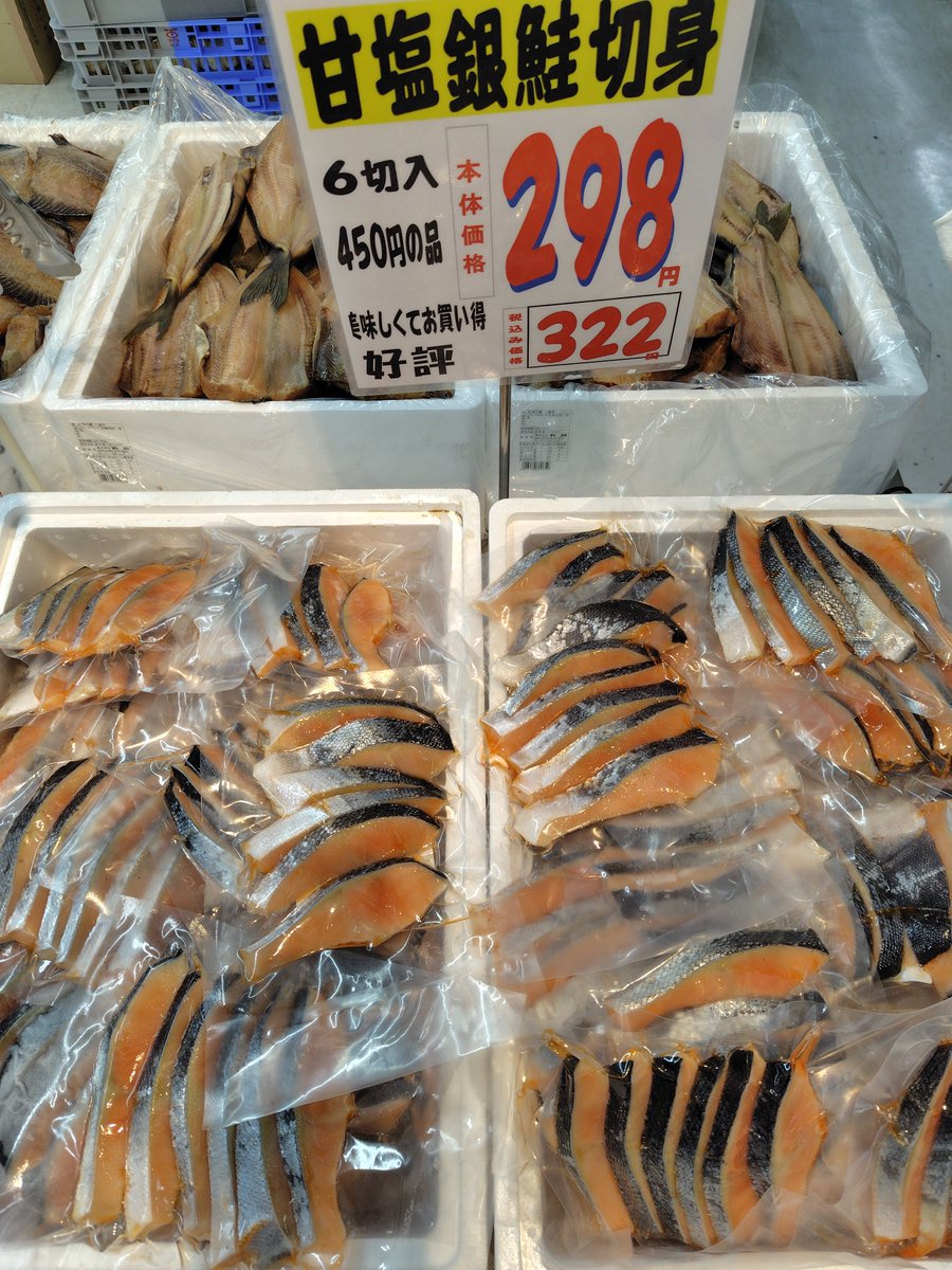 O4zirFwYDALfiih's tweet photo. 開店です😁 https://t.co/e5sTxChpUO