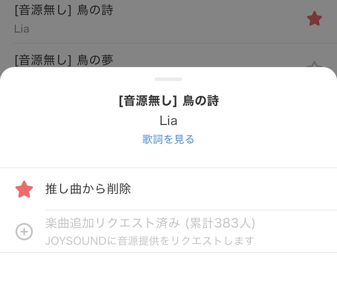 hatthii's tweet photo. すっごい今更だけど、カラシンって国歌入って無かったんだね…😢

この事実を知らなかった事が恥ずかい…
＿|￣|○ https://t.co/FHDPgf4bxw