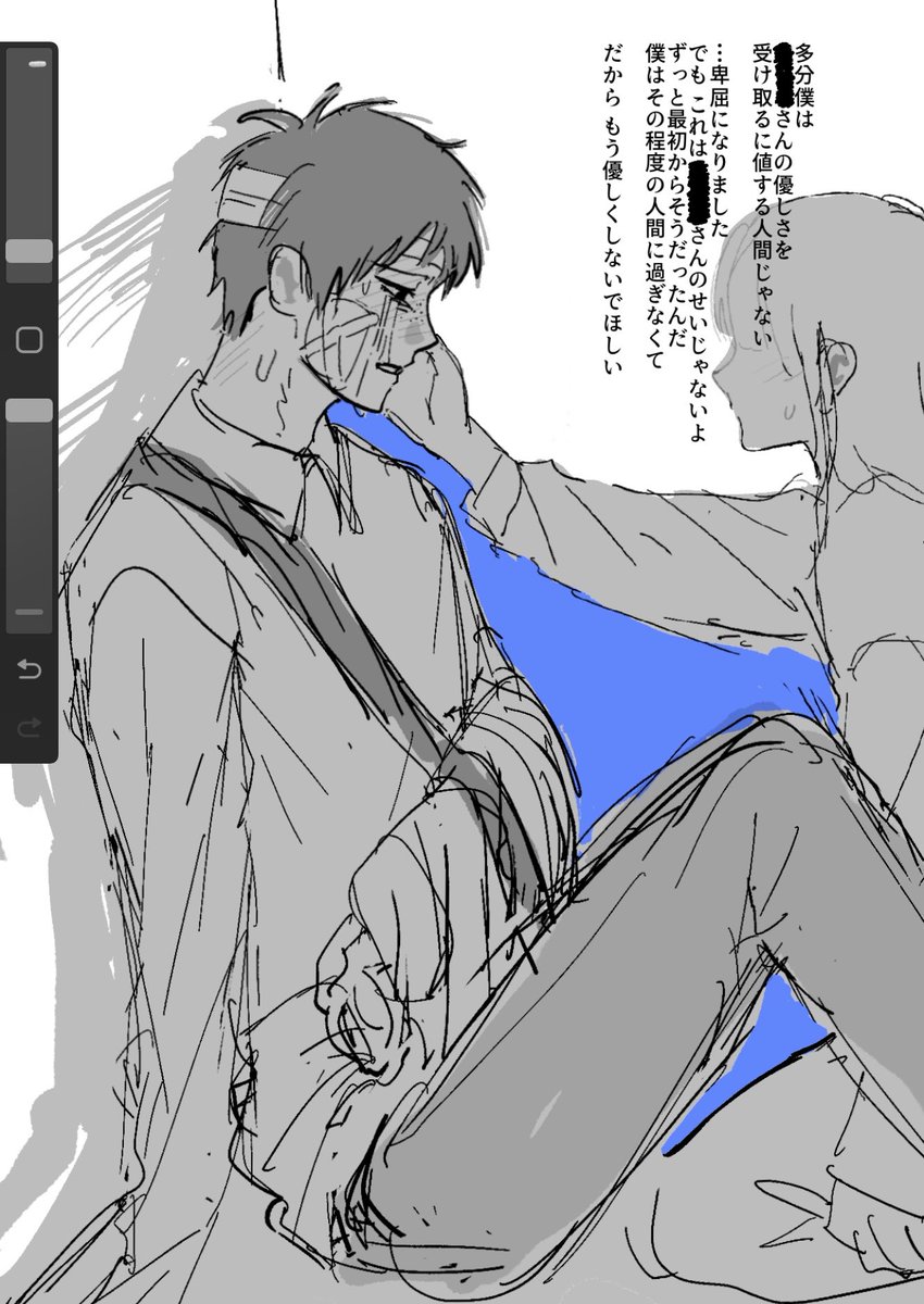 憤怒本人 tweet media