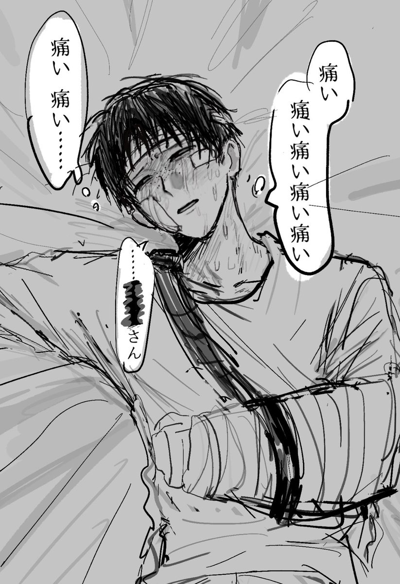 憤怒本人 tweet media