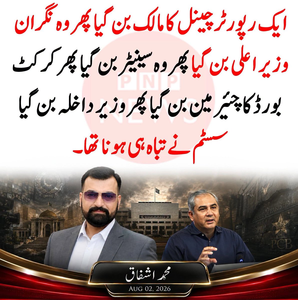 ParvezBaig1055's tweet photo. https://t.co/Z4oTK9fQ41