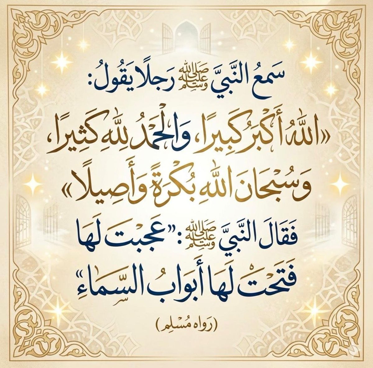 hashmi00786's tweet photo. #قروب_سنمضي_معا
#قروب_عشاق_الاهلي
#قروب_سفير_الوطن
#اسطول_زعماء_تويتر
#الفخامة_الملكية_للدعم
#الحرف_الهادئ_الدعم https://t.co/jLOQs41kfc