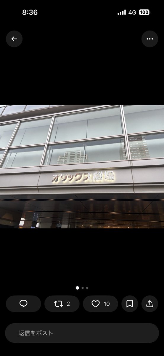 昨日はトシちゃんのライブに行ってきました🥰 久しぶりの神席に恵まれ
