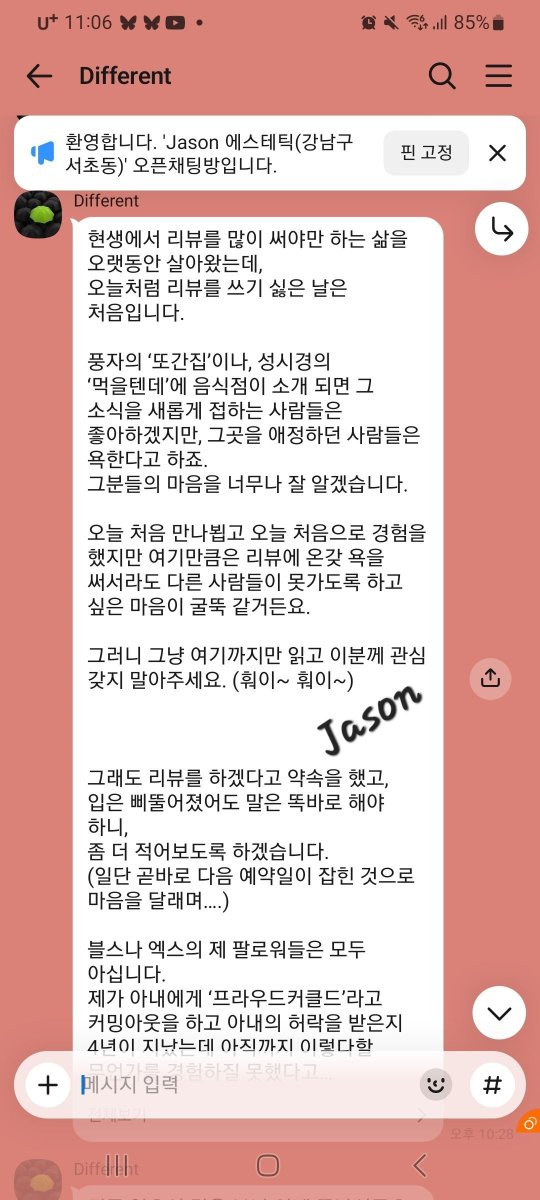 Jasonve9s's tweet photo. 2026.07.31
Diffi부부님 @diffi.bsky.social 후기!
4년전 와이프님께 허락 받으셨지만 이제서야 첫경험을 하신 두분!다행히 만족스러워 하셨고,인생 첫ㅅㅈ까지 하신 특별한 날이 였습니다!바로 다음 예약까지 해주신 감사한 날 이였습니다.다음시간에는 step2!

#마사지 #커플마사지 #커플만남 #관클 https://t.co/I9KGSzsJCE