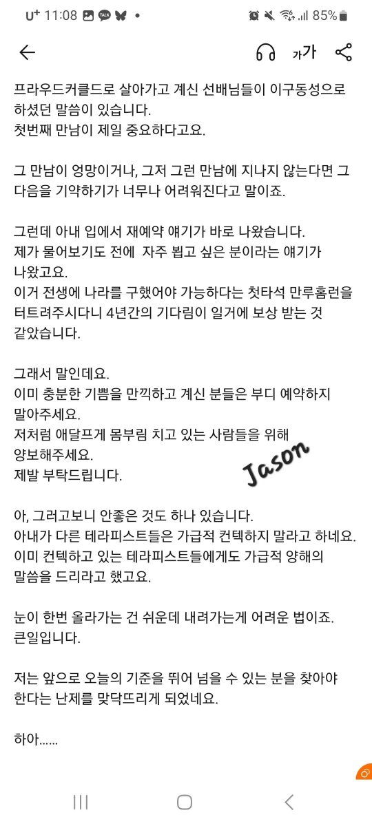 Jasonve9s's tweet photo. 2026.07.31
Diffi부부님 @diffi.bsky.social 후기!
4년전 와이프님께 허락 받으셨지만 이제서야 첫경험을 하신 두분!다행히 만족스러워 하셨고,인생 첫ㅅㅈ까지 하신 특별한 날이 였습니다!바로 다음 예약까지 해주신 감사한 날 이였습니다.다음시간에는 step2!

#마사지 #커플마사지 #커플만남 #관클 https://t.co/I9KGSzsJCE