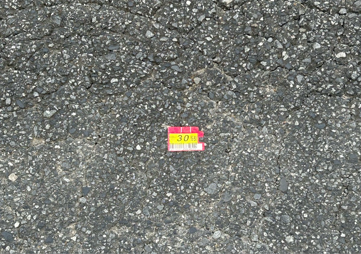 a_mii_'s tweet photo. 道路が 30%引 になってた https://t.co/u21bni9rvv