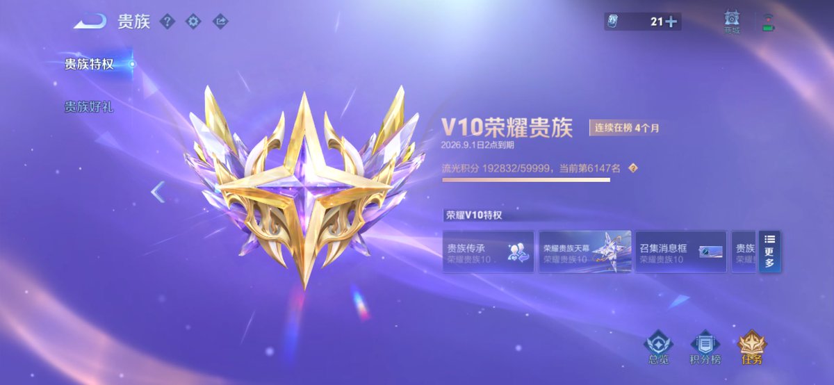 lskd12138's tweet photo. @Baozaoxiaoyu11 一块来 https://t.co/FffINABNba