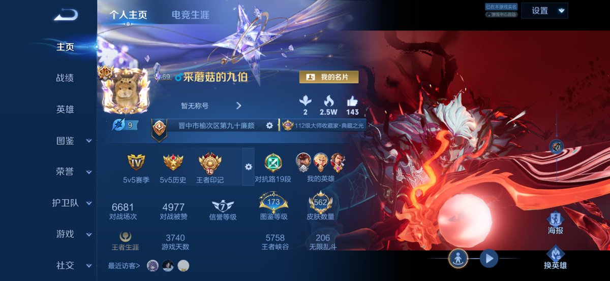 lskd12138's tweet photo. @Baozaoxiaoyu11 一块来 https://t.co/FffINABNba