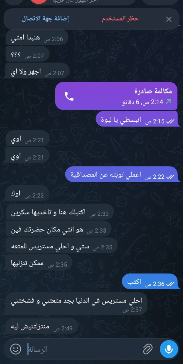 shahy2026's tweet photo. مصدقيه رقم ٣🔥🔥 https://t.co/LVX6jQCv1J