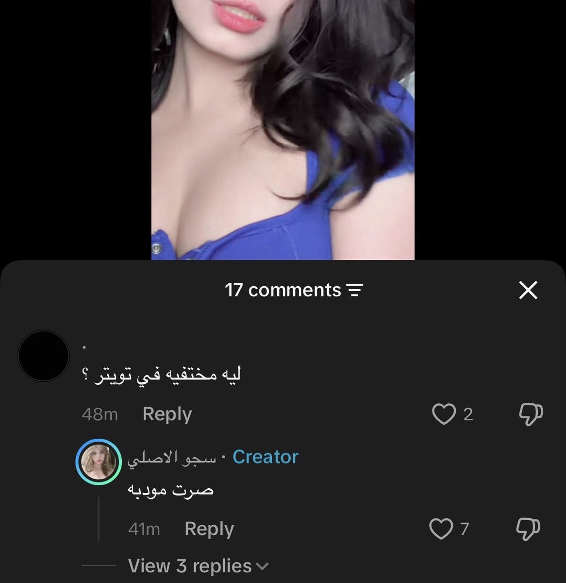 liliilill1_'s tweet photo. تناقض #سجيس لكلامها..تقول ماعندي بعدين ما ادخله بعدين حذفته؟؟؟🙁 https://t.co/LMMfWWccck