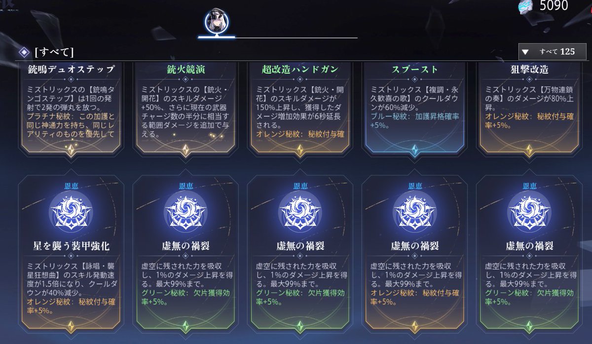 Long_Tailfox's tweet photo. 回廊人生初

#CoA 
#クリスタルオブアトラン https://t.co/LXShfej8sZ