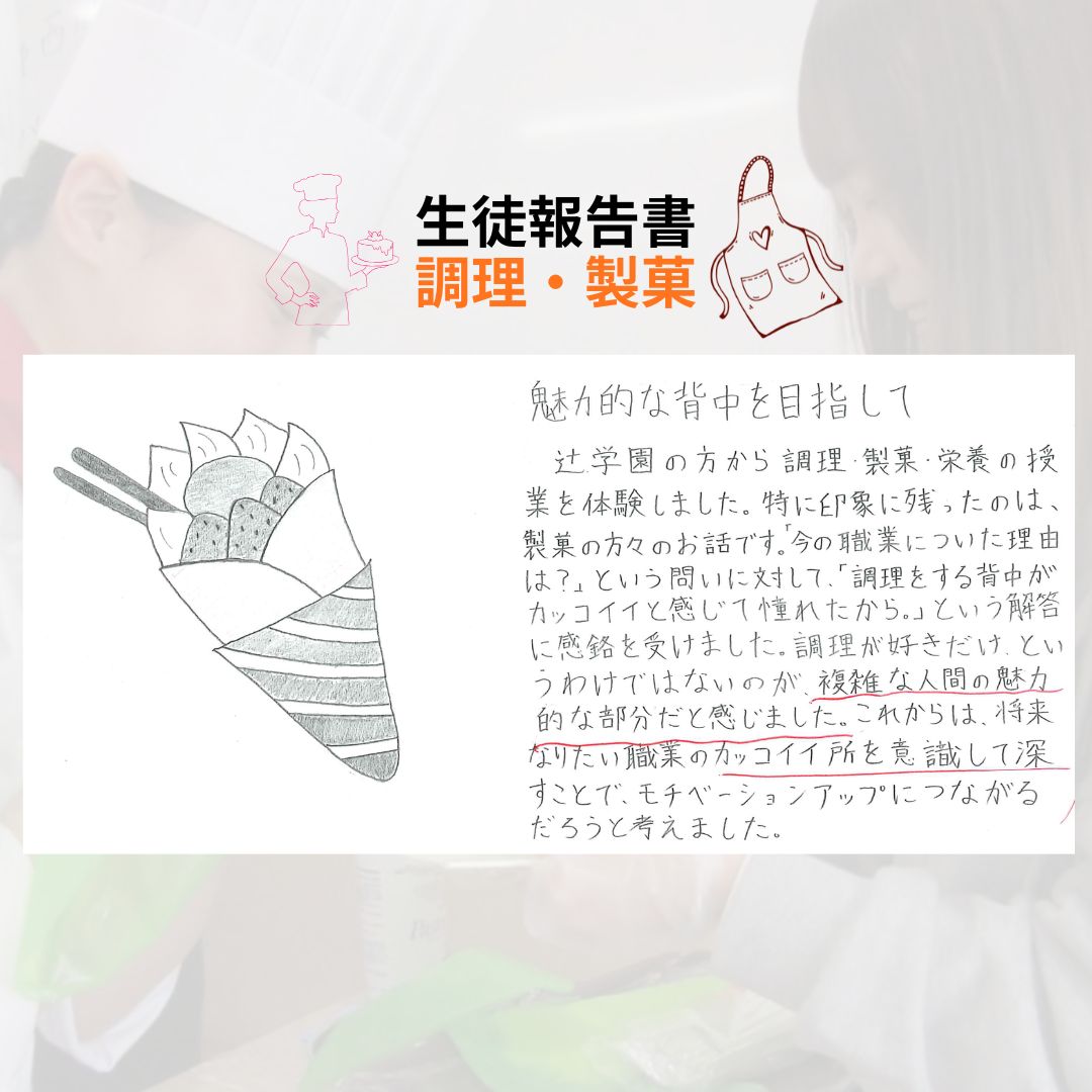 kouei_3day's tweet photo. #甲英高校　#3da
前期「総合的な探究の時間」の体験授業がすべて終了しました！
生徒のみなさんは、これまでの体験を通じて学んだ「知れてよかったこと」や「体験できてよかったこと」を振り返りながら、自身の将来の進路につなげるための【報告書】を各自で作成しました！後期も頑張りましょう https://t.co/POiuUjKCyd