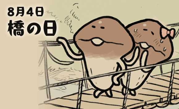 なめこ@6月30日に15周年 (@nameko_nnf) / Posts / X