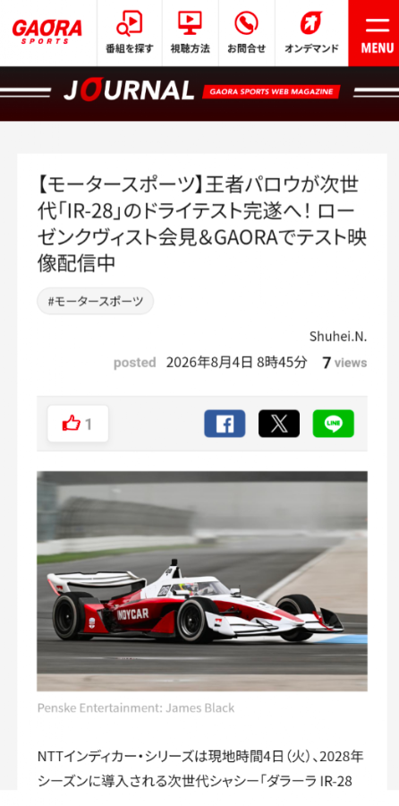 gaora_motor tweet picture