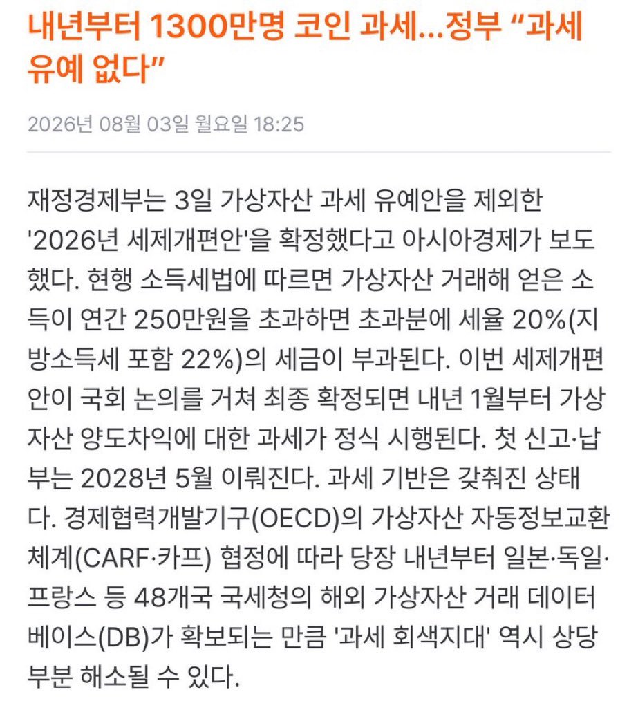 iwon990415's tweet photo. 다음 총선, 대선 이기고 싶으면 딱 한 가지,
“현 정부가 시행한 법안 전면 철회” https://t.co/GfXEwWebhM
