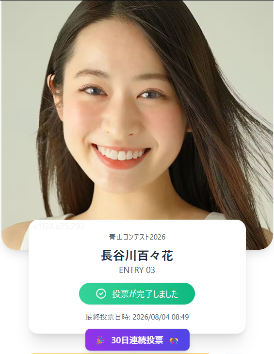 usapan556's tweet photo. @aoyama_ms3_2026 ？？・ https://t.co/fPY6yXXNDb