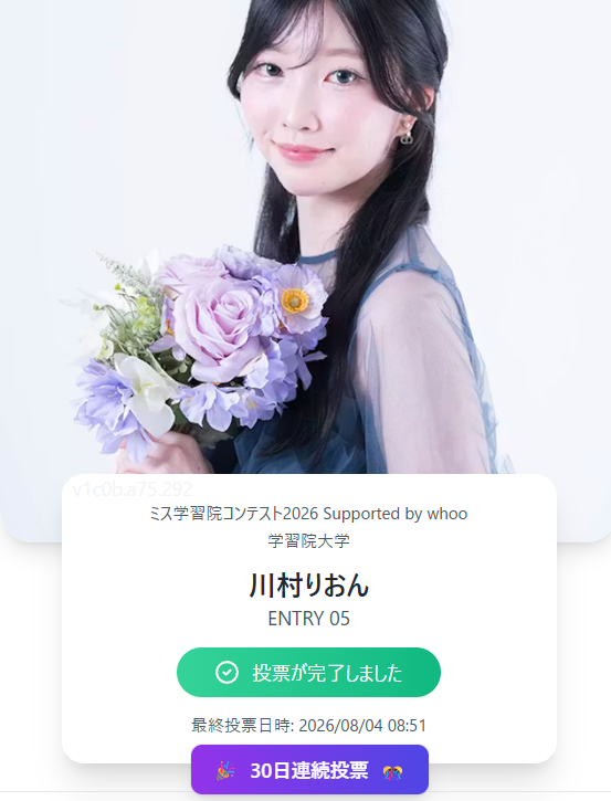 usapan556's tweet photo. @missgu_2026__5 おはよう https://t.co/2qhV2G8syH