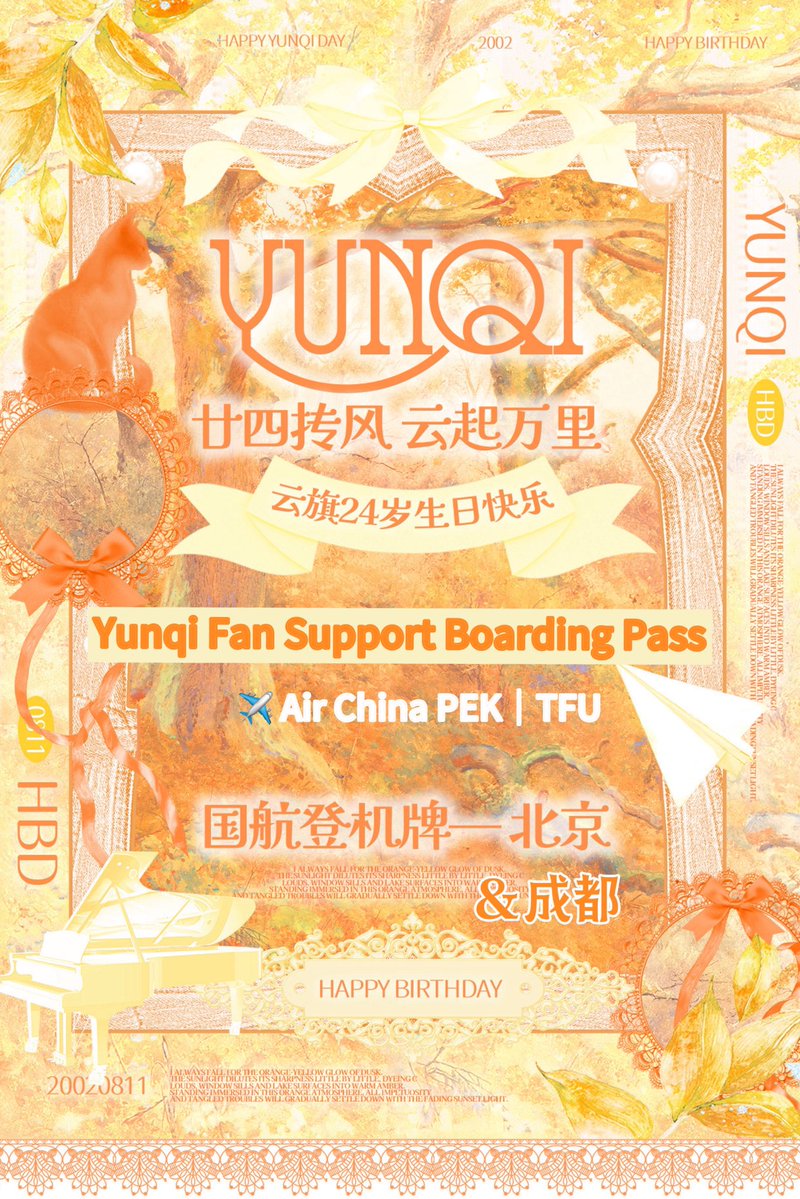 yunqi0811's tweet photo. 🛫 Yunqi Fan Support Boarding Passes x Air China 
Hold this pass to beauty. ☁️
All love flies to you. 🧡 🗓️ Distribution: From Aug 11, while supplies last 📍 Pickup: Air China Economy Check-in Counters, T3, PEK Air China Economy Check-in Counters, TFU

#Yunqi #云旗 #HBDYunqi https://t.co/x0Ajc0WVpH