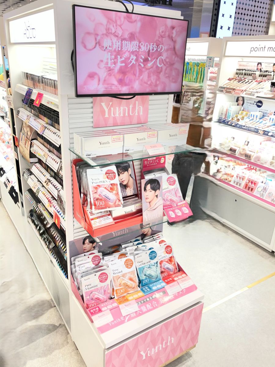 🌼✨ Yunth（ユンス）で、 その日のコンディションに合わせた