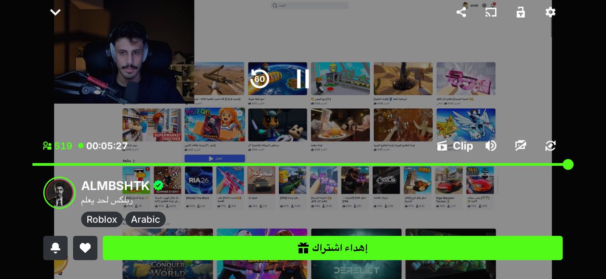 Rose555r's tweet photo. حلو جوك ي المبشتك https://t.co/3VzrKDhc52
