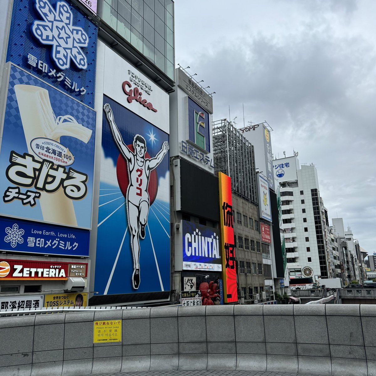 MBotb_'s tweet photo. 📍Osaka 🇯🇵 https://t.co/2sYfirTykr